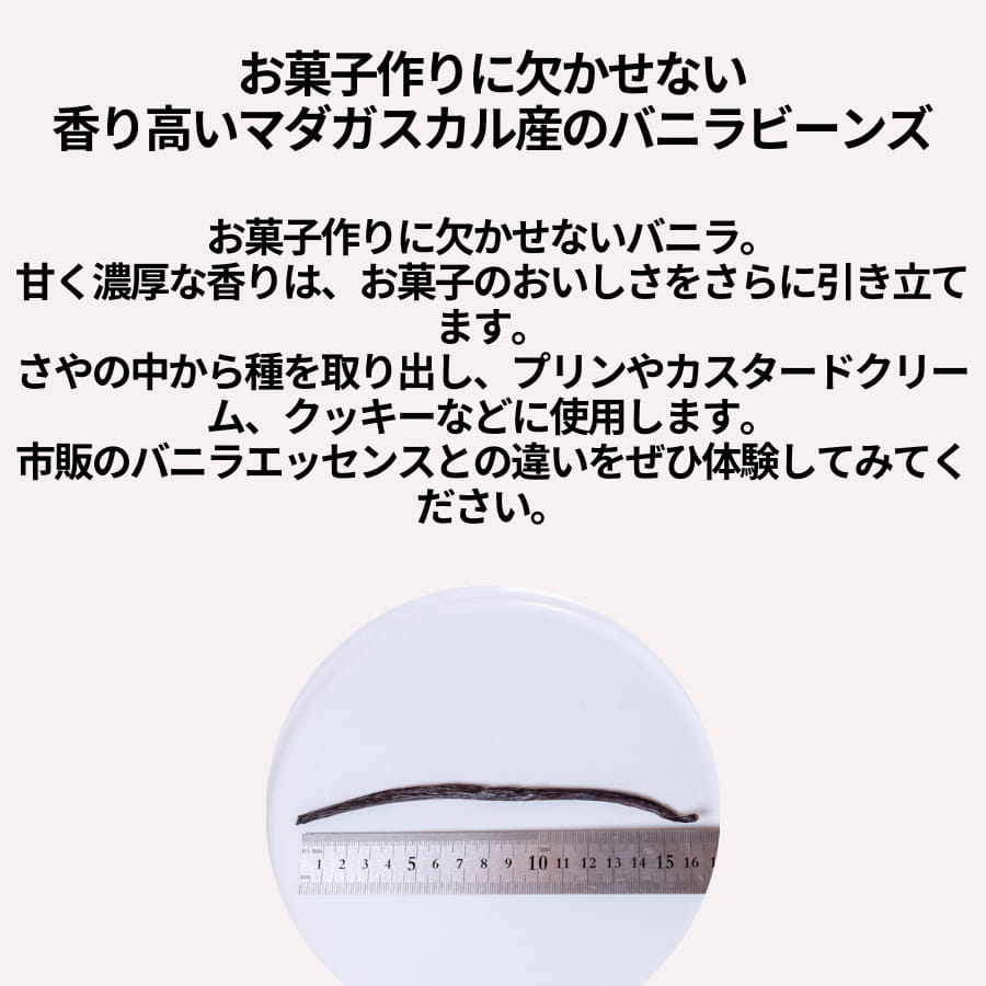 �ޥ��������뻺 �Х˥�ӡ��� 1�� ��16cm �Х˥�Τ���