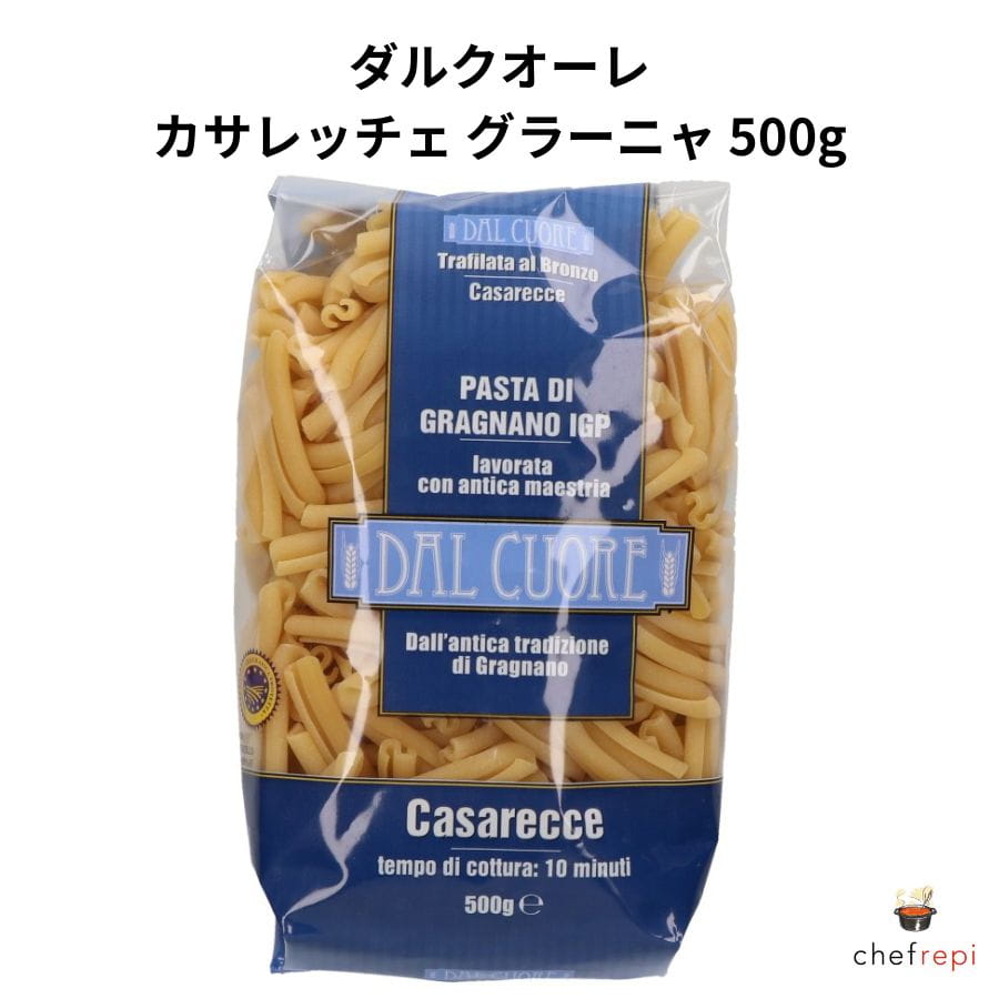 【商品説明】グラニャーノの火山と海による自然乾燥IGP認定取得の味わい深いパスタブランド「ダル・クオーレ」のカサレッチェ グラーニャ 500gです。グラニャーノの火山と海による自然乾燥IGP認定取得の味わい深いパスタブランド「ダル・クオーレ」DAL CUORE(ダル クオーレ)は、1820年設立のリグオリ社によるパスタブランドで、イタリア・グラニャーノの伝統と品質を受け継ぎます。デュラムセモリナ100%の小麦を使用し、火山と海からの風で丁寧に乾燥させたパスタは、2013年にEUのIGP認定を取得。Gragnano Pasta IGPマークは、長い歴史と共に育まれた、ダル クオーレの高品質を保証しています。1,000年にもわたる伝統を守り続け、パスタに情熱を込め続けられているメーカーがつくるパスタをぜひお楽しみください。