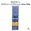 【商品説明】グラニャーノの火山と海による自然乾燥IGP認定取得の味わい深いパスタブランド「ダル・クオーレ」のスパゲットーニ グラーニャ 1.9mm 500gです。グラニャーノの火山と海による自然乾燥IGP認定取得の味わい深いパスタブランド「ダル・クオーレ」DAL CUORE(ダル クオーレ)は、1820年設立のリグオリ社によるパスタブランドで、イタリア・グラニャーノの伝統と品質を受け継ぎます。デュラムセモリナ100%の小麦を使用し、火山と海からの風で丁寧に乾燥させたパスタは、2013年にEUのIGP認定を取得。Gragnano Pasta IGPマークは、長い歴史と共に育まれた、ダル クオーレの高品質を保証しています。1,000年にもわたる伝統を守り続け、パスタに情熱を込め続けられているメーカーがつくるパスタをぜひお楽しみください。