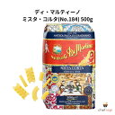 ディ・マルティーノ ミスタ・コルタ(No.184) 500g|詳細画像