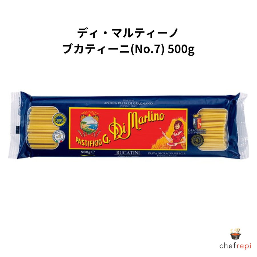 ディ・マルティーノ ブカティーニ(No.7) 500g