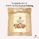 AWA[S tXR D.O.P tBIfB}[] 250g