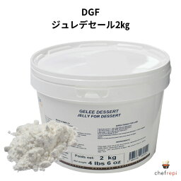 DGF ジュレデセール2kg ゼラチン