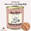 ファコール マロンパティシエ4/4 950g(2号缶)