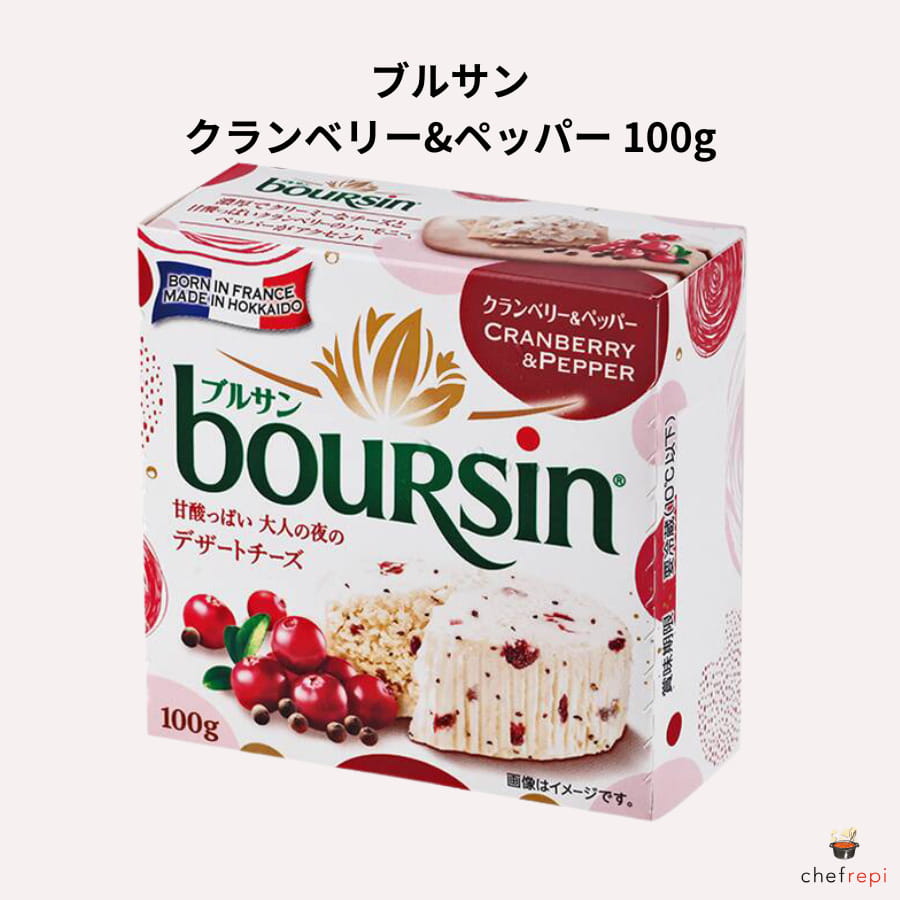 ブルサン クランベリー&ペッパー 100g フレッシュチーズ