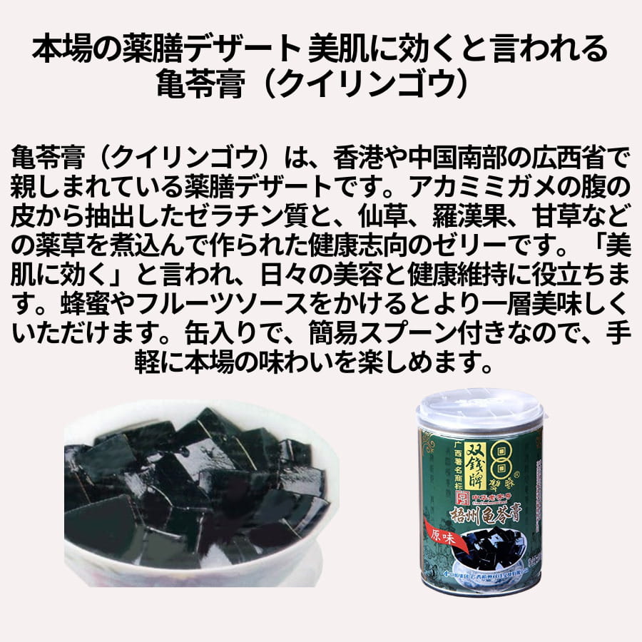 �轣���� �����꡼ �����(������󥴥�) 250g