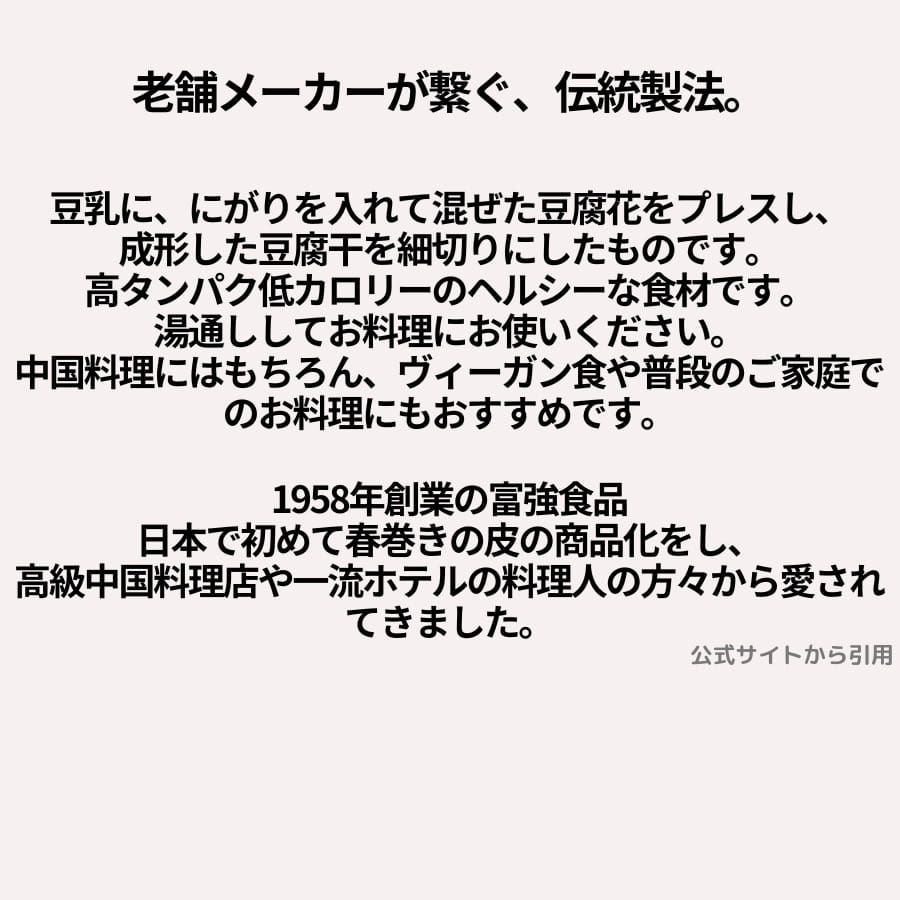 �ٶ����� Ʀ�崳� (���ڤ�) 250g �ȥ��ե��󥹡�