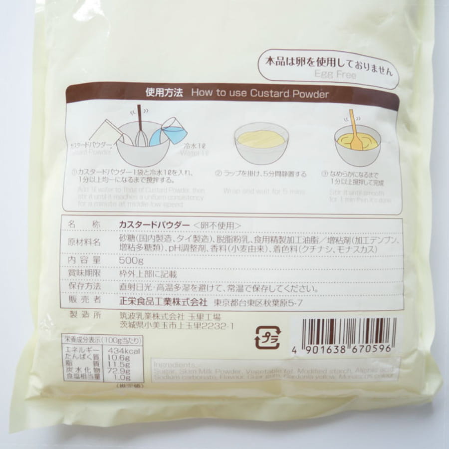 ���� ���������ɥѥ����� 500g