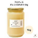 【商品説明】蜂蜜の製造に120年の伝統を持つフランスのアピディス社。季節ごとに巣箱を移動させ、ベストな場所で最高の花の蜜をを採取します。創業以来培われた確かな味わいは、ヨーロッパの名門ブランドの証。ブルゴーニュの名産を是非ご賞味ください。