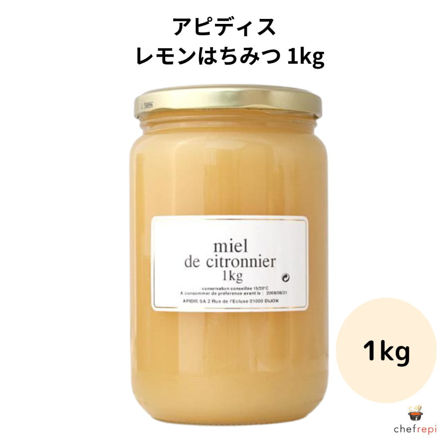 アピディス ハチミツ レモン 1kg