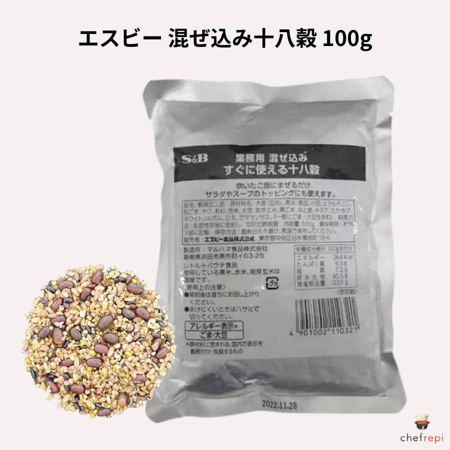 エスビー 混ぜ込み十八穀 100g