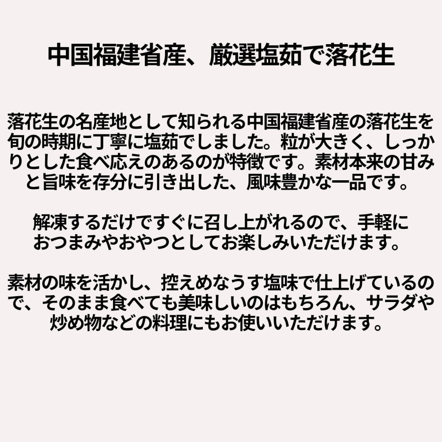 ͧ�� ���� ��̣����� 400g