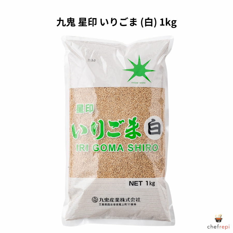 純ねり胡麻 白ソフト マルホン 竹本油脂 1kg ねりごま 胡麻ペースト 白ゴマ_ パン作り お菓子作り 料理 手作り スイーツ 父の日