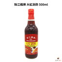 珠江橋牌 大紅浙酢 500ml (赤酢)