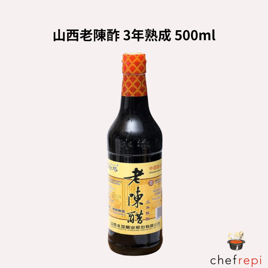 山西老陳酢 3年 500ml 黒酢 穀物酢 熟成