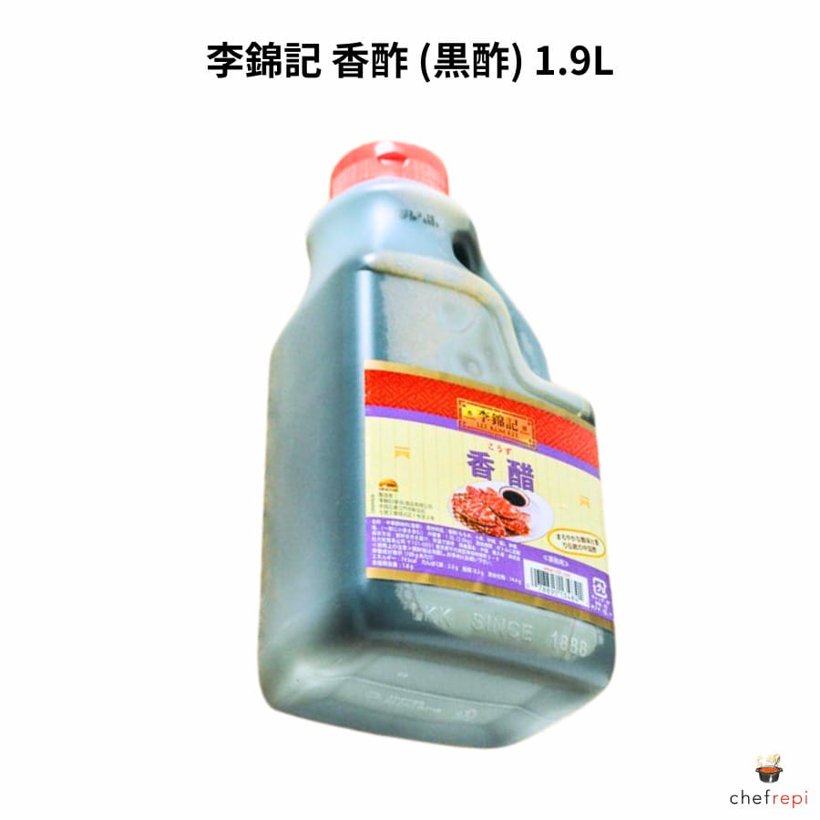 李錦記 香酢 (黒酢) 1.9L 香醋