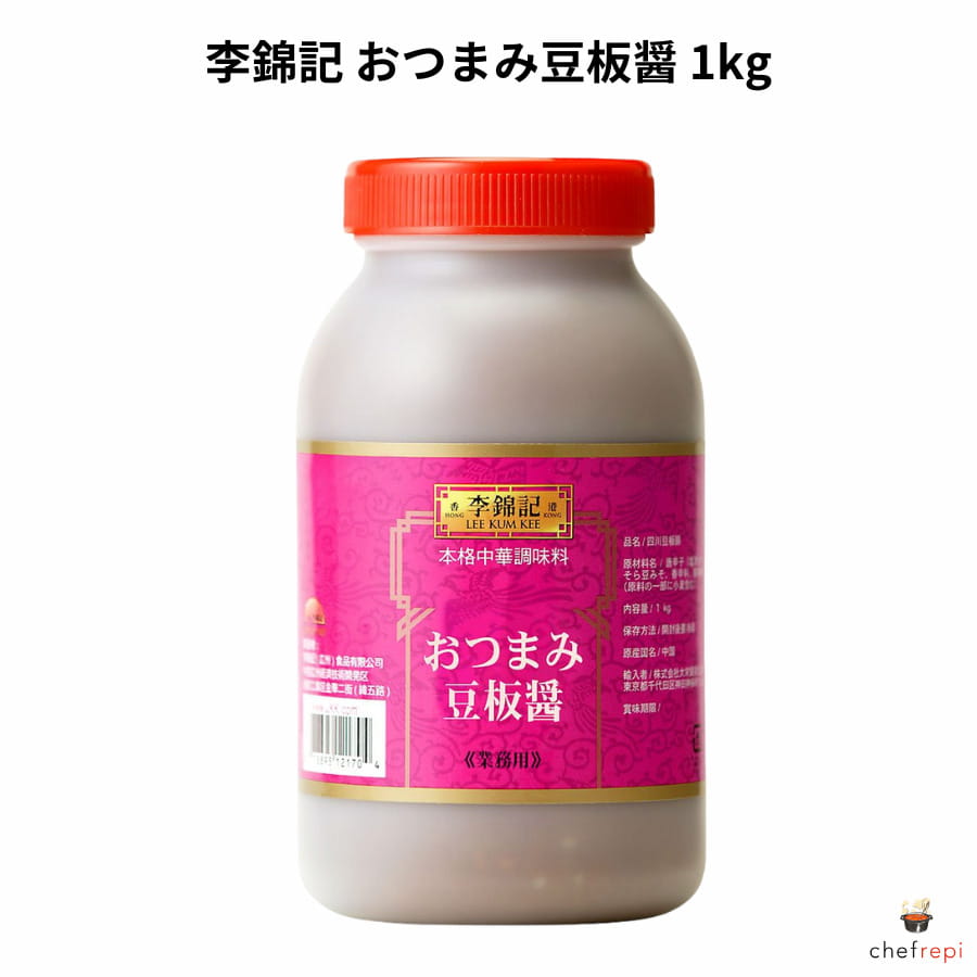 オーサワの豆板醤(85g)【オーサワ】