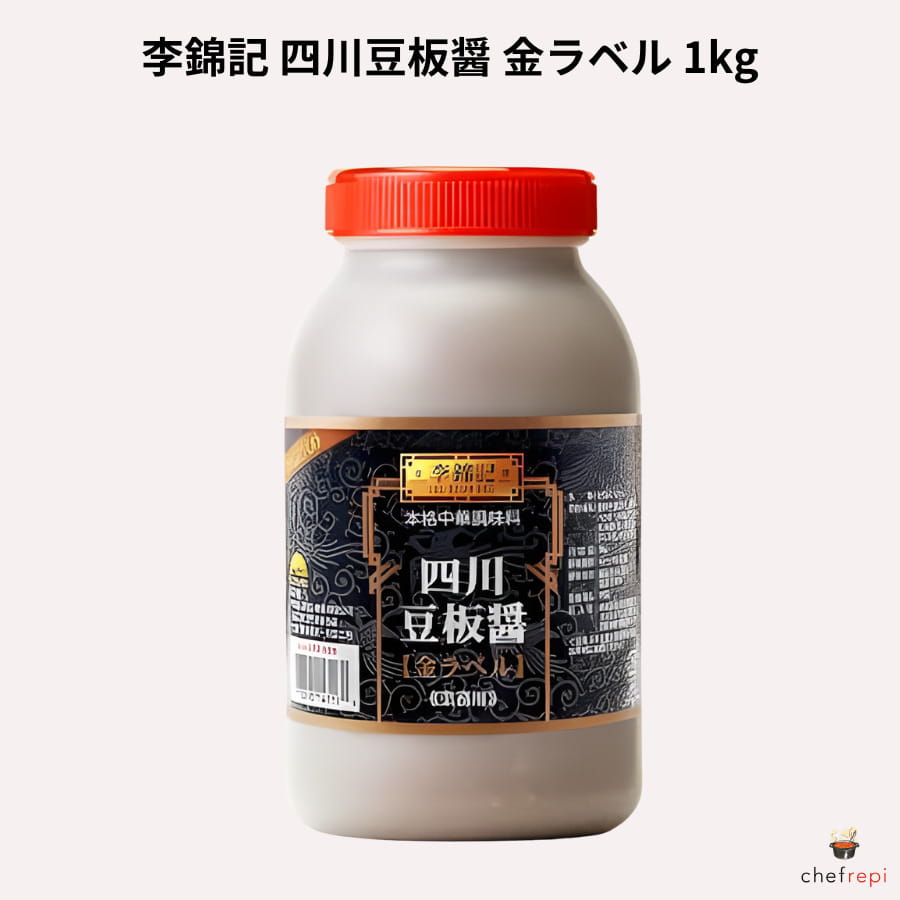 李錦記 四川豆板醤 金ラベル 1kg (減塩)