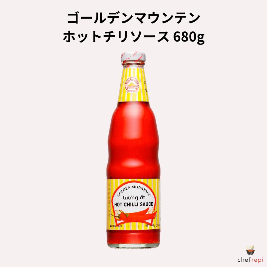 ゴールデンマウンテン ホットチリソース 680g タイ産