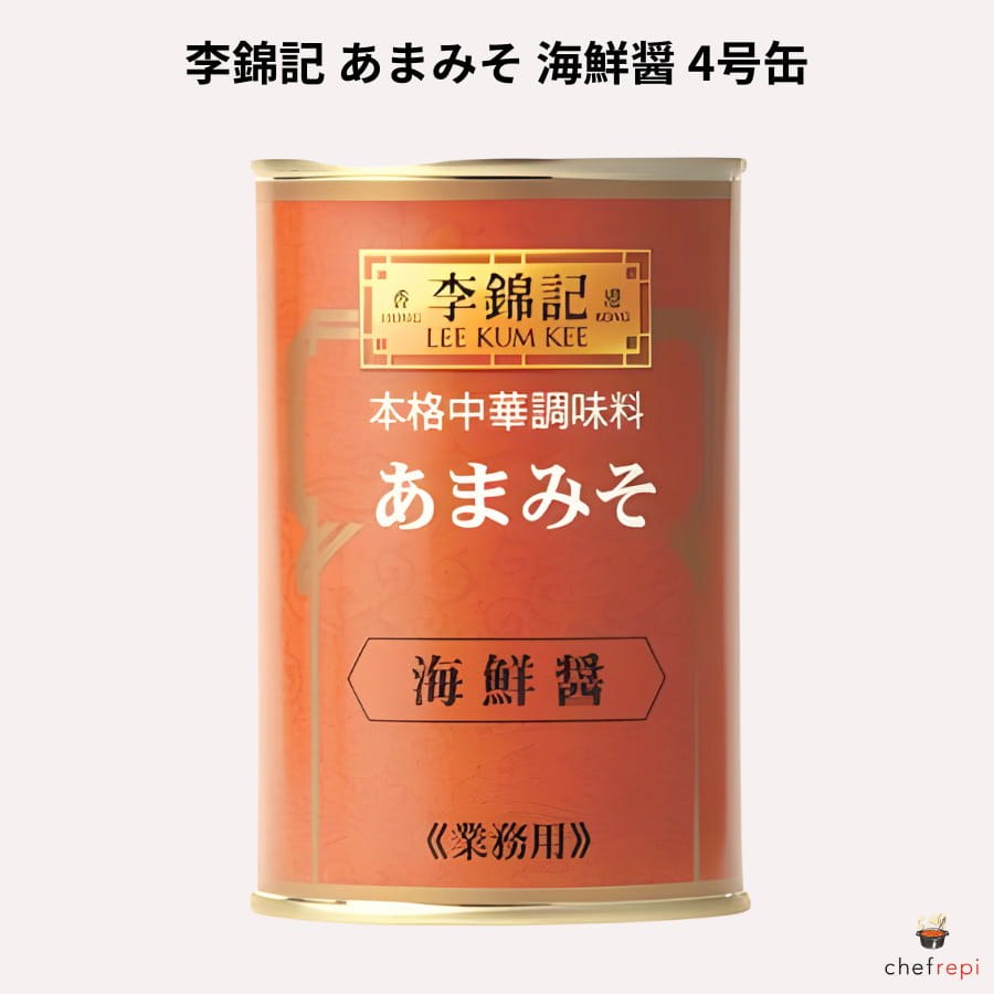 李錦記 あまみそ 海鮮醤 4号缶 (500g)