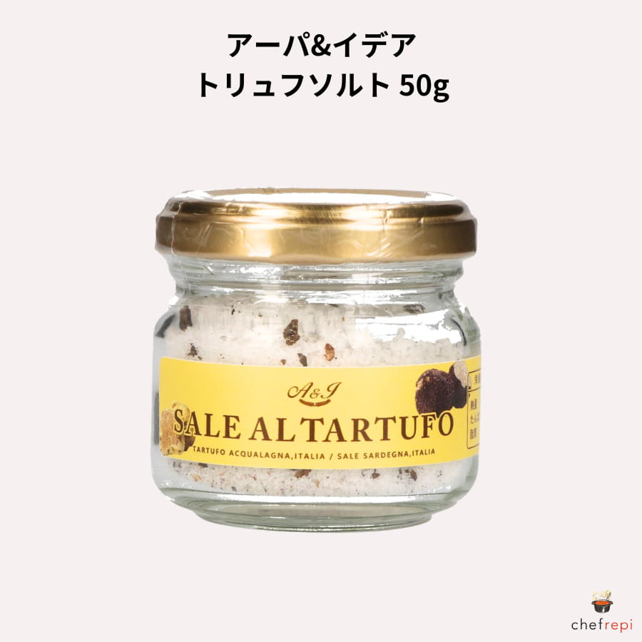 アーパ&イデア トリュフソルト 50g