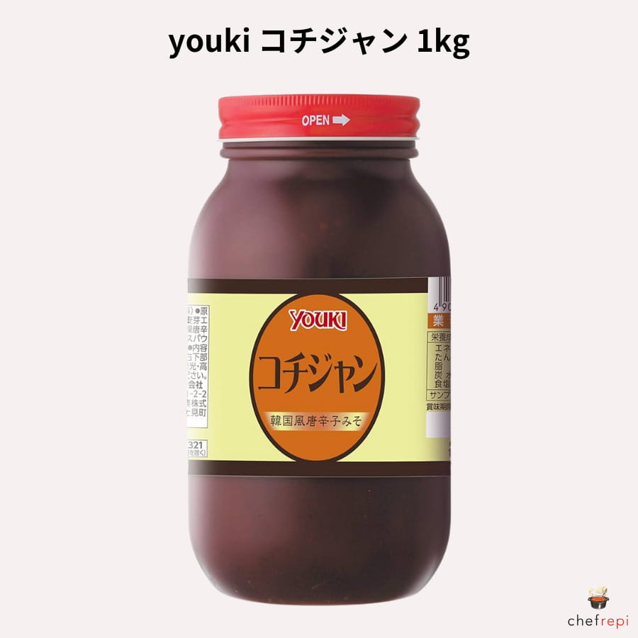 youki コチジャン 1kg ユウキ食品 コチュジャン
