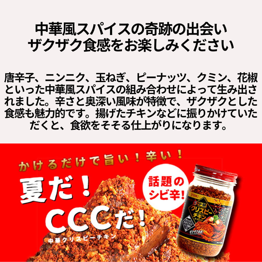 youki ��ڥ��ꥹ�ԡ������󥷡����˥� 800g �楦������