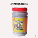 三明物産 酸湯醤 1kg サンタンジャン 中華料理