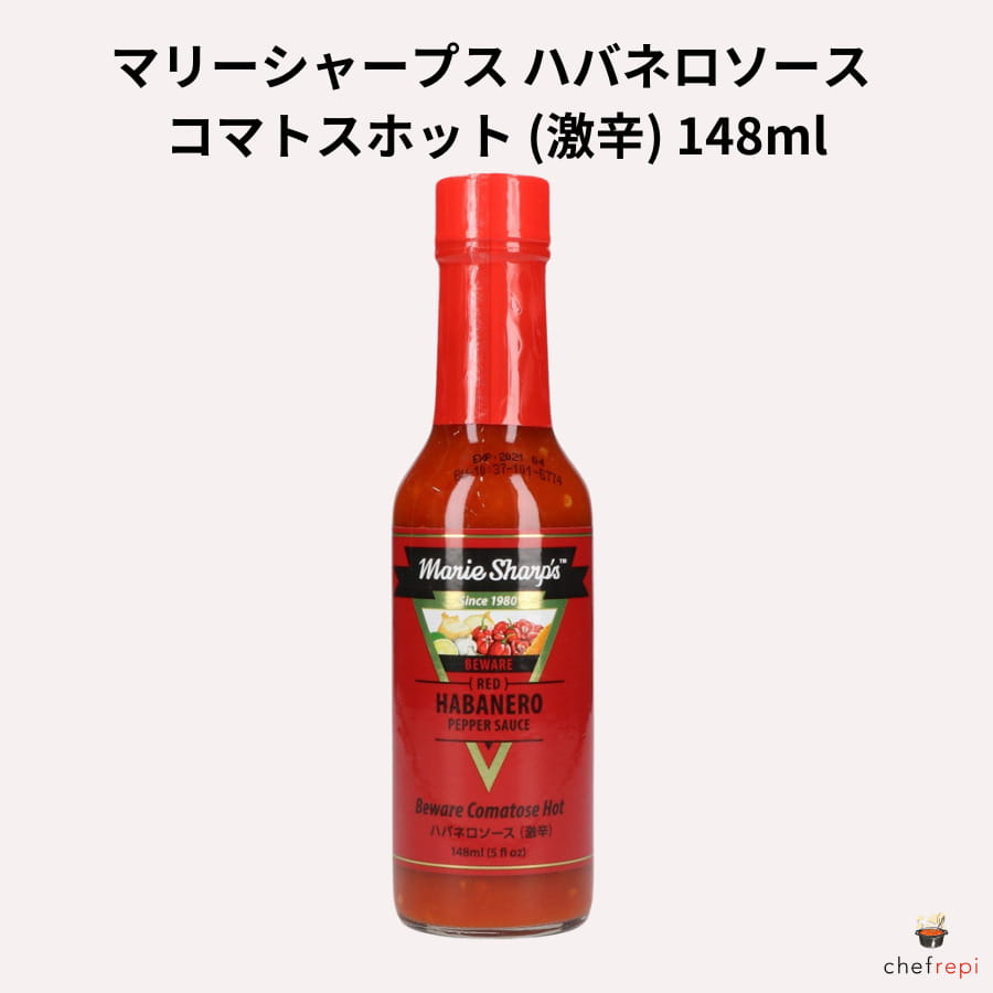 マリーシャープス ハバネロソース コマトスホット (激辛) 148ml