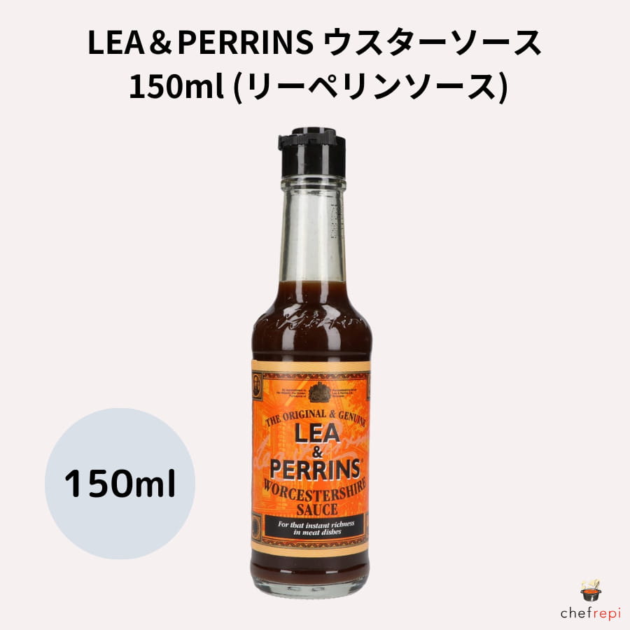 LEAPERRINS EX^[\[X 150ml [y\[X