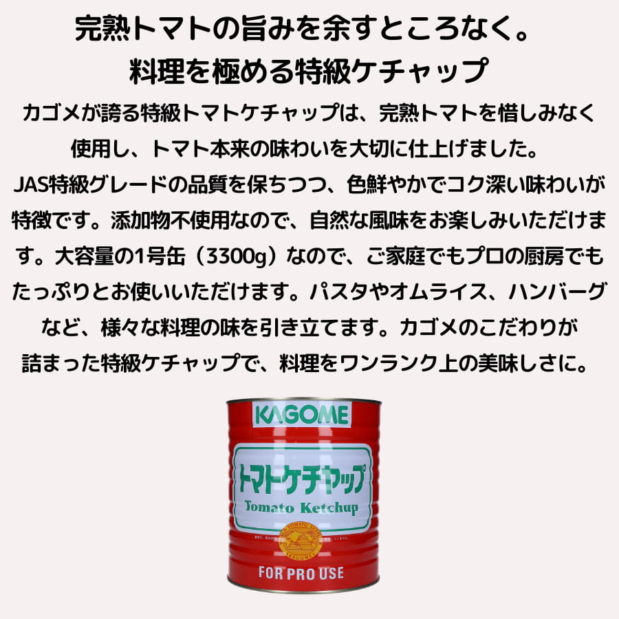 ������ �ȥޥȥ�����å� �õ� 1��� (3300g)