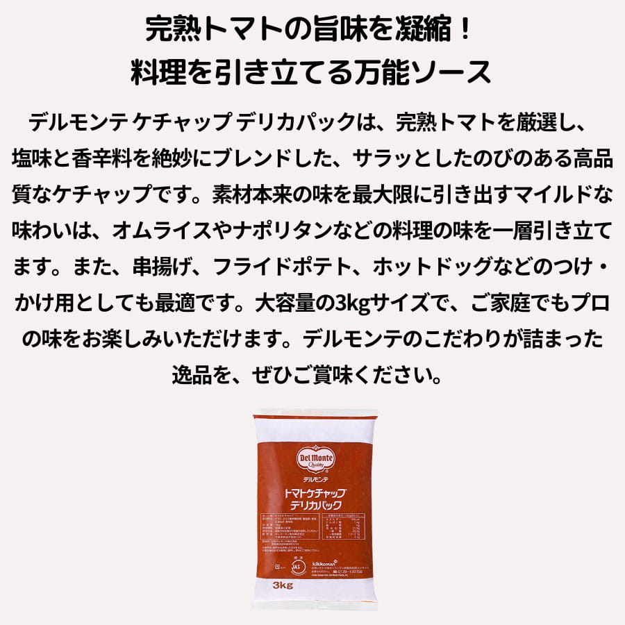 �ǥ���� ������å� �ǥꥫ�ѥå� 3kg