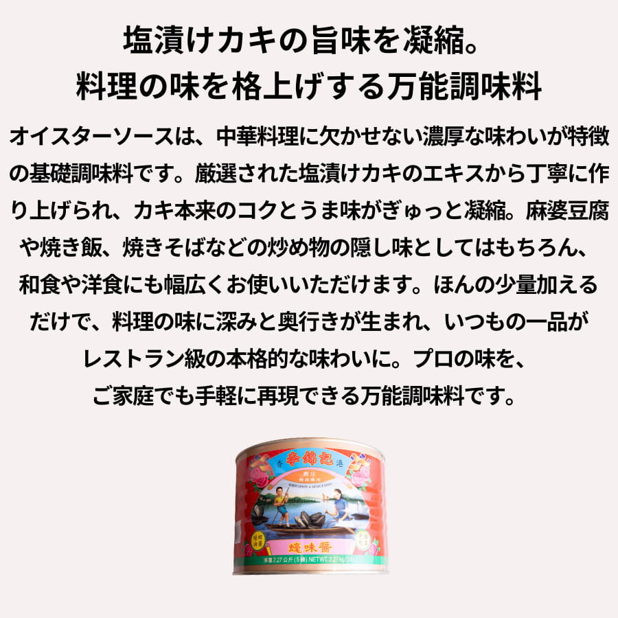 ���ӵ� ��̣�� ���������������� 2270g 5LBS��