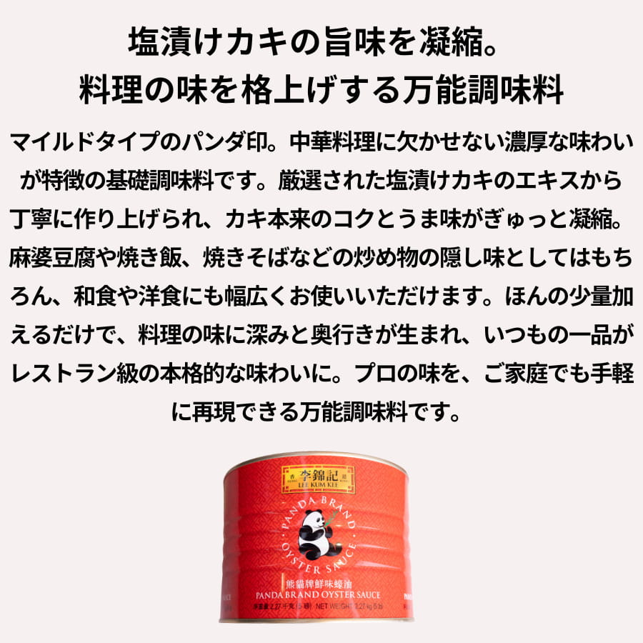 ���ӵ� �ѥ���� ���������������� 2270g 5LBS��