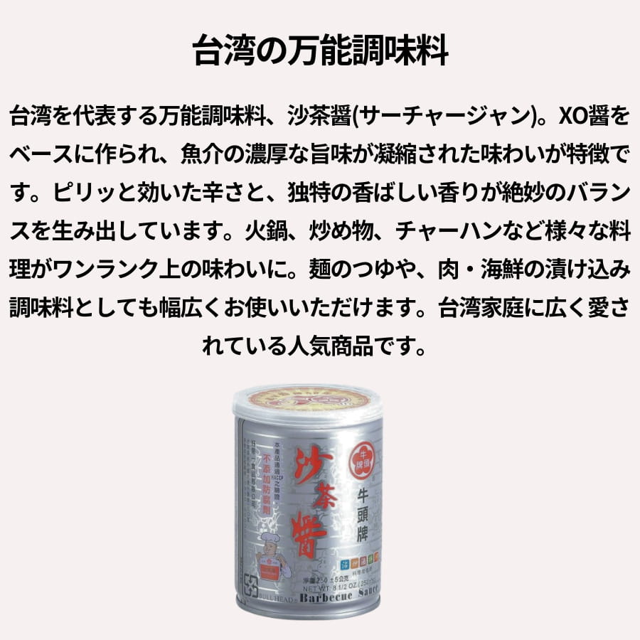 ��Ƭ�� ����� 250g �� �������㡼����� ���ѥС��٥��塼������