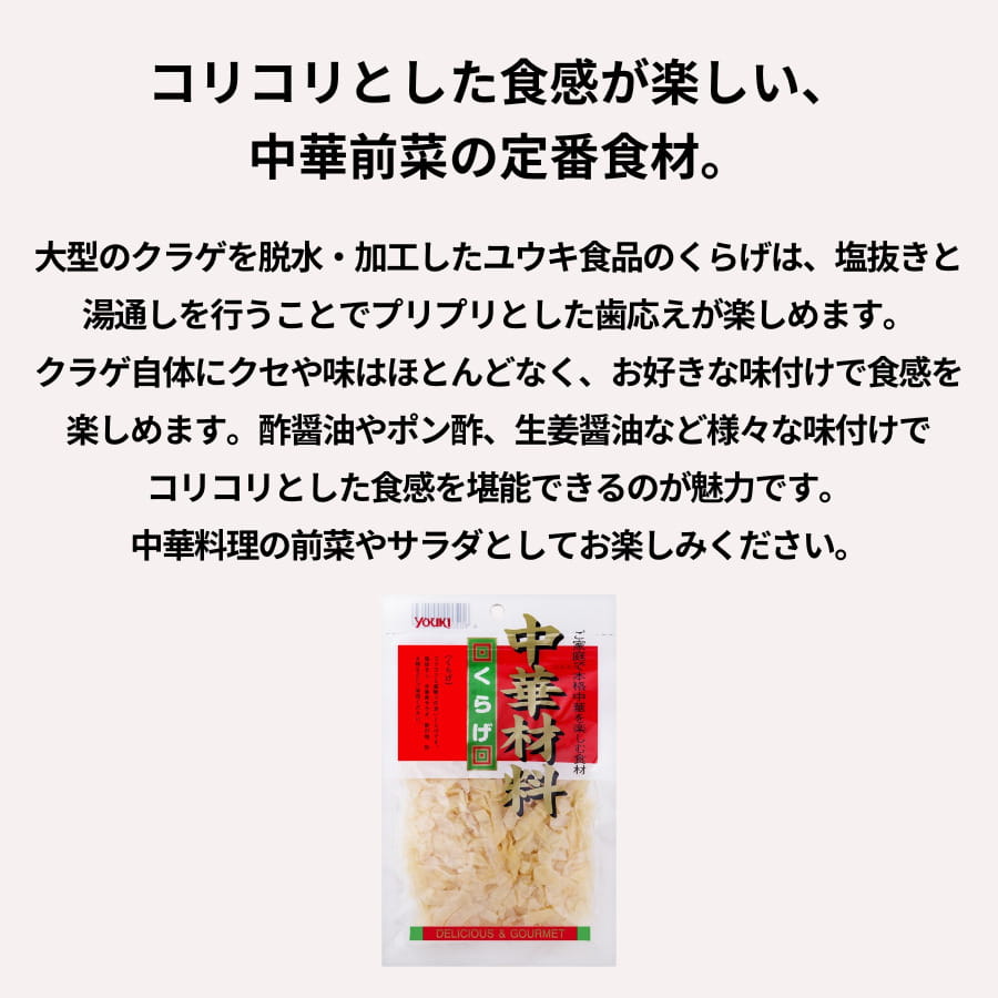 youki ���餲 70g ��ڥ��饲 �楦������