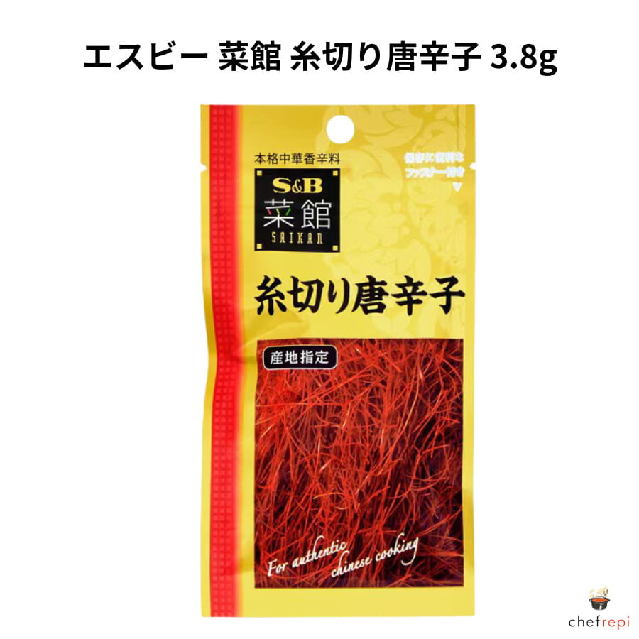 エスビー 菜館 糸切り唐辛子 3.8g