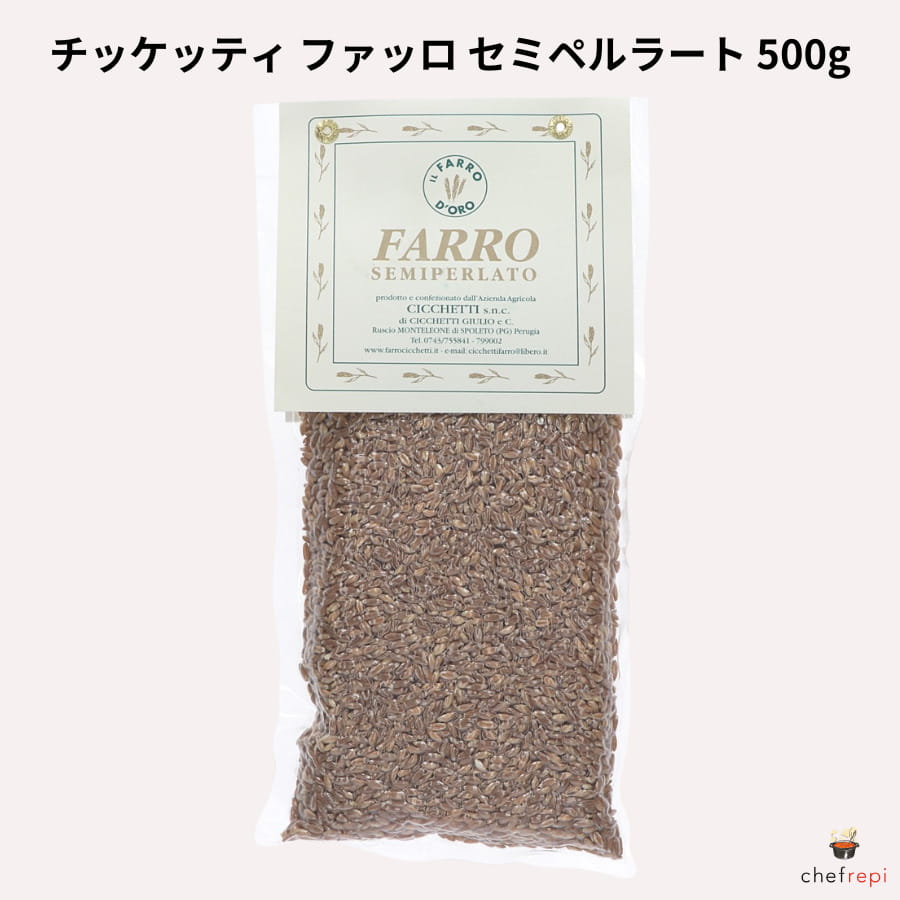 ååƥ եå ߥڥ顼 500g