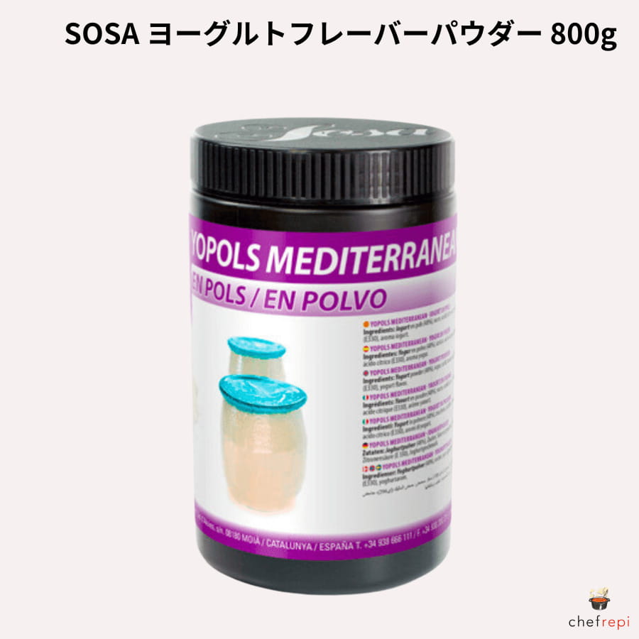 SOSA ヨーグルトフレーバーパウダー 800g ソーサ