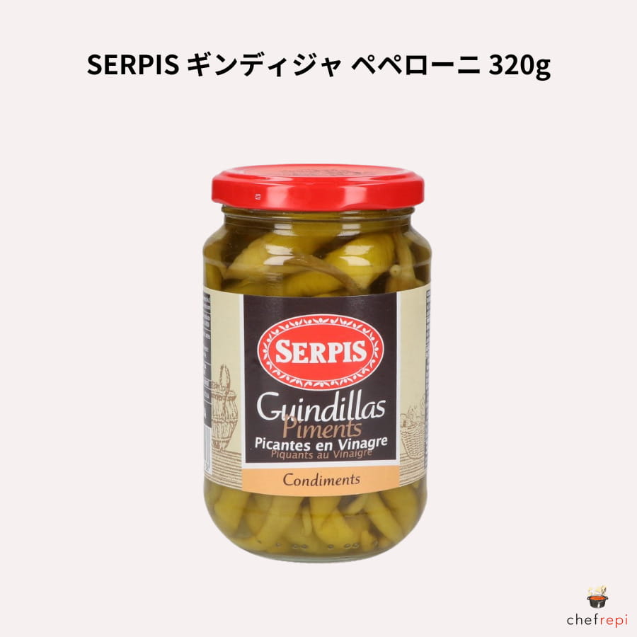 SERPIS ǥ ڥڥ 320g (Ƿ130g)