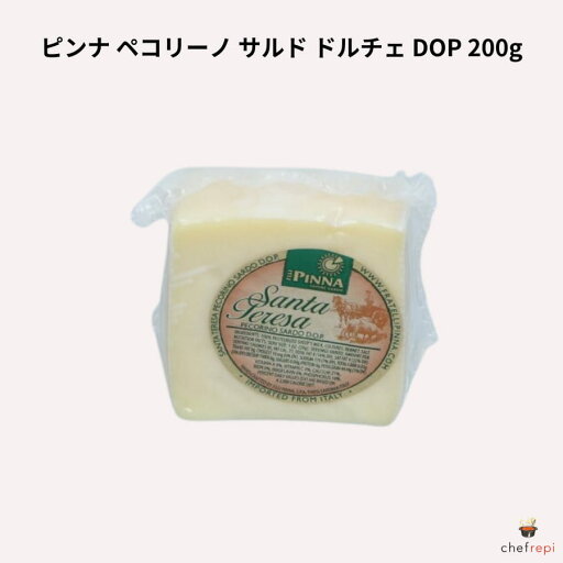 ピンナ ペコリーノ サルド ドルチェ DOP 200g チーズ ピンナ ペコリーノ サルド ドルチェ DOP 200g チーズ