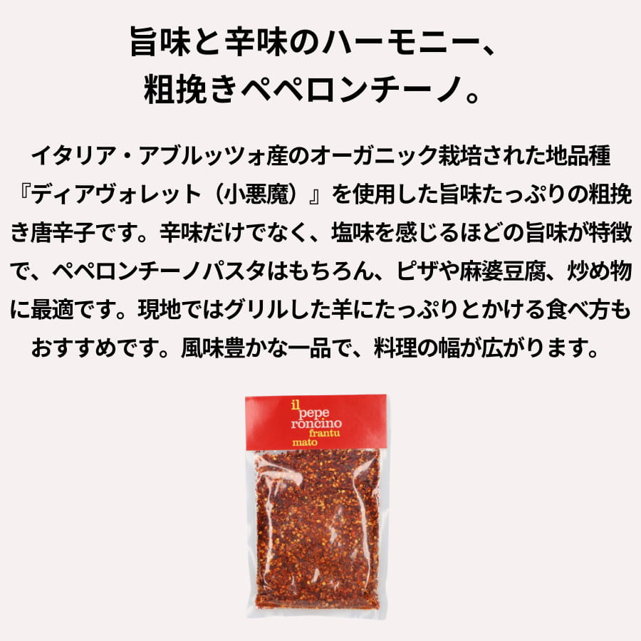 �ȥ�ޡ��� �ޥ����ȥ˥� ����ڥڥ�������� ���� 100g