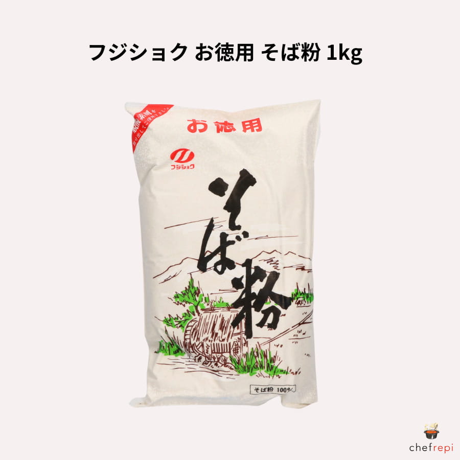 フジショク お徳用 そば粉 1kg 富士食糧 蕎麦