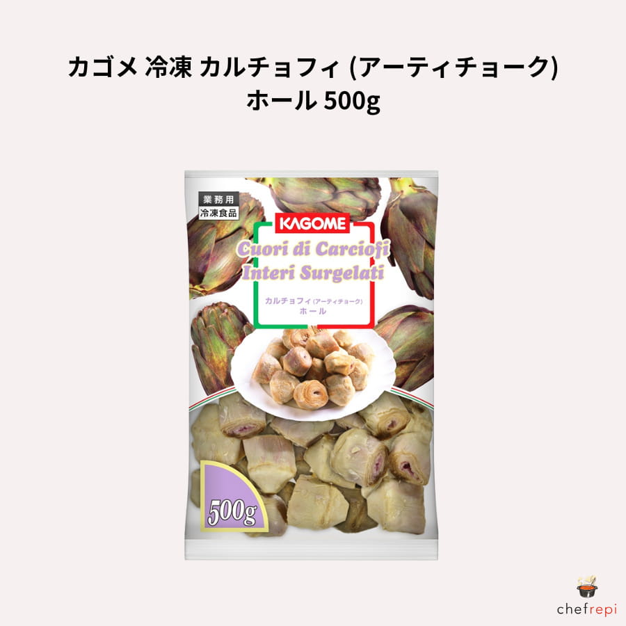 カゴメ 冷凍 カルチョフィ (アーティチョーク) ホール 500g