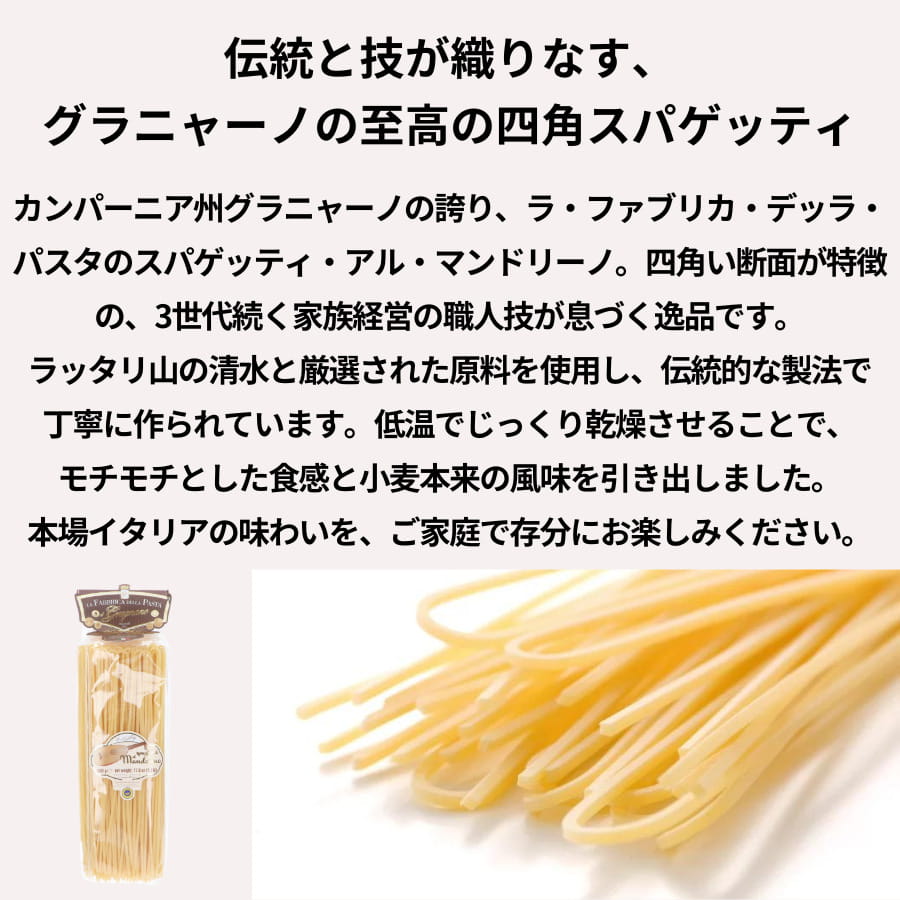 信州そば・細うどんセット FUL－30
