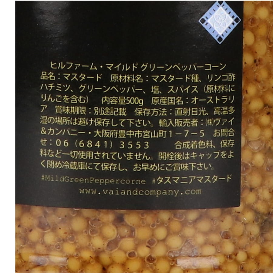 ヒルファームマスタード グリーンペッパーコーンマスタード 500g タスマニア chefrepi-10001803 シェフレピ サンプル画像3