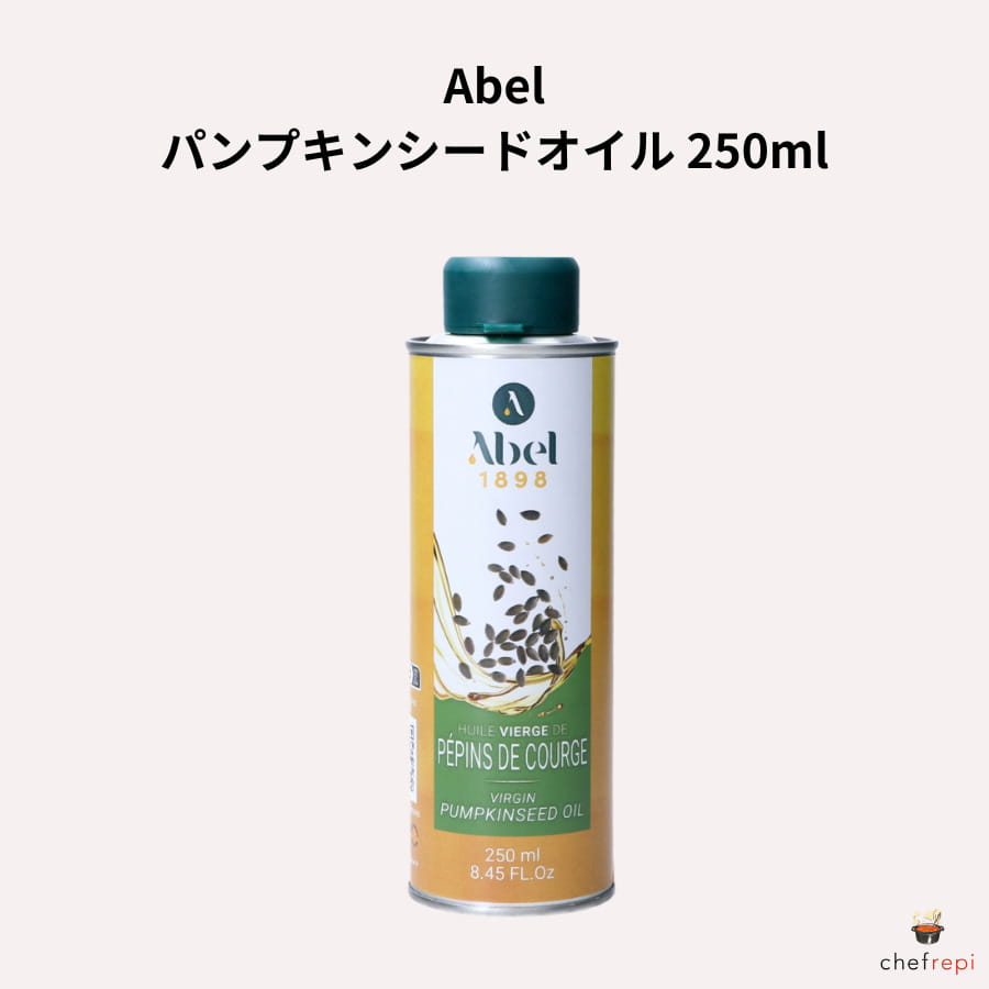 Abel パンプキンシードオイル 250ml
