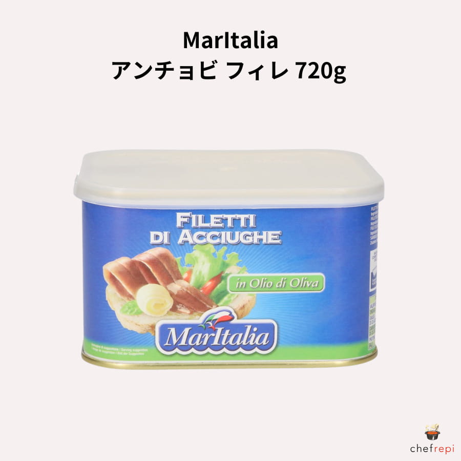MarItalia アンチョビ フィレ 720g (固形量420g)