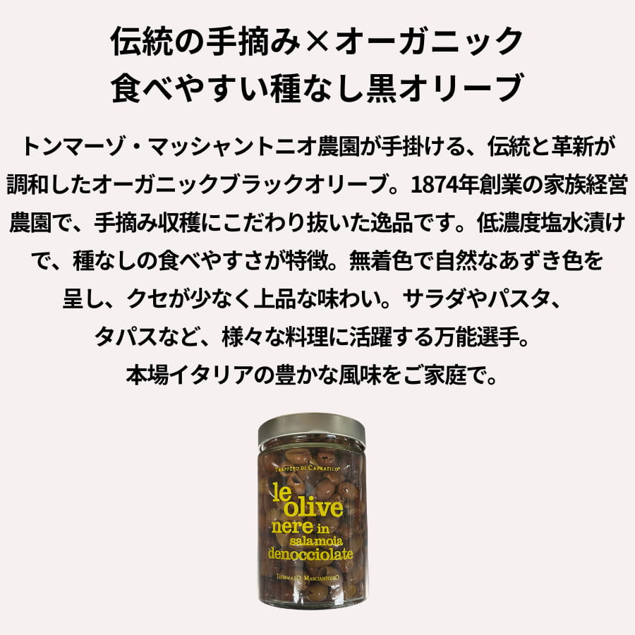 岩惣 一粒梅(12粒)(包装済) 梅干し12粒(さらり・こくの梅・ふじの・みつふる×各3粒)(180g) 22533802