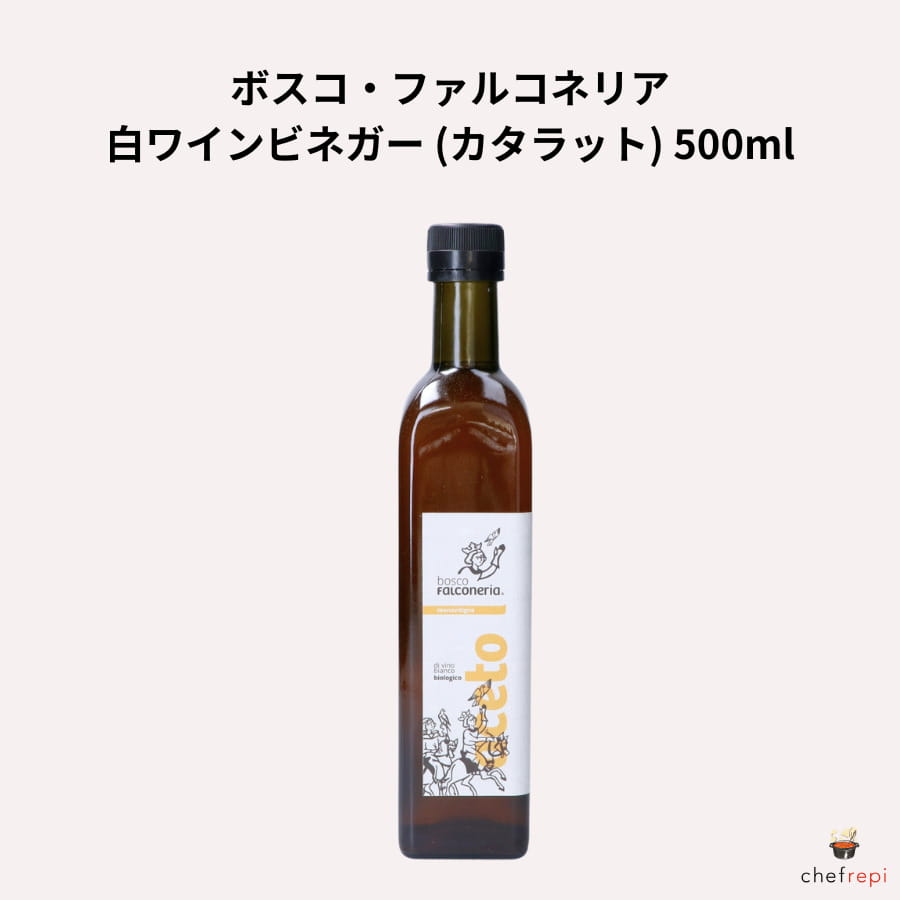 ܥե륳ͥꥢ 磻ӥͥ (å) 500ml